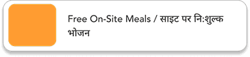 Free Meals